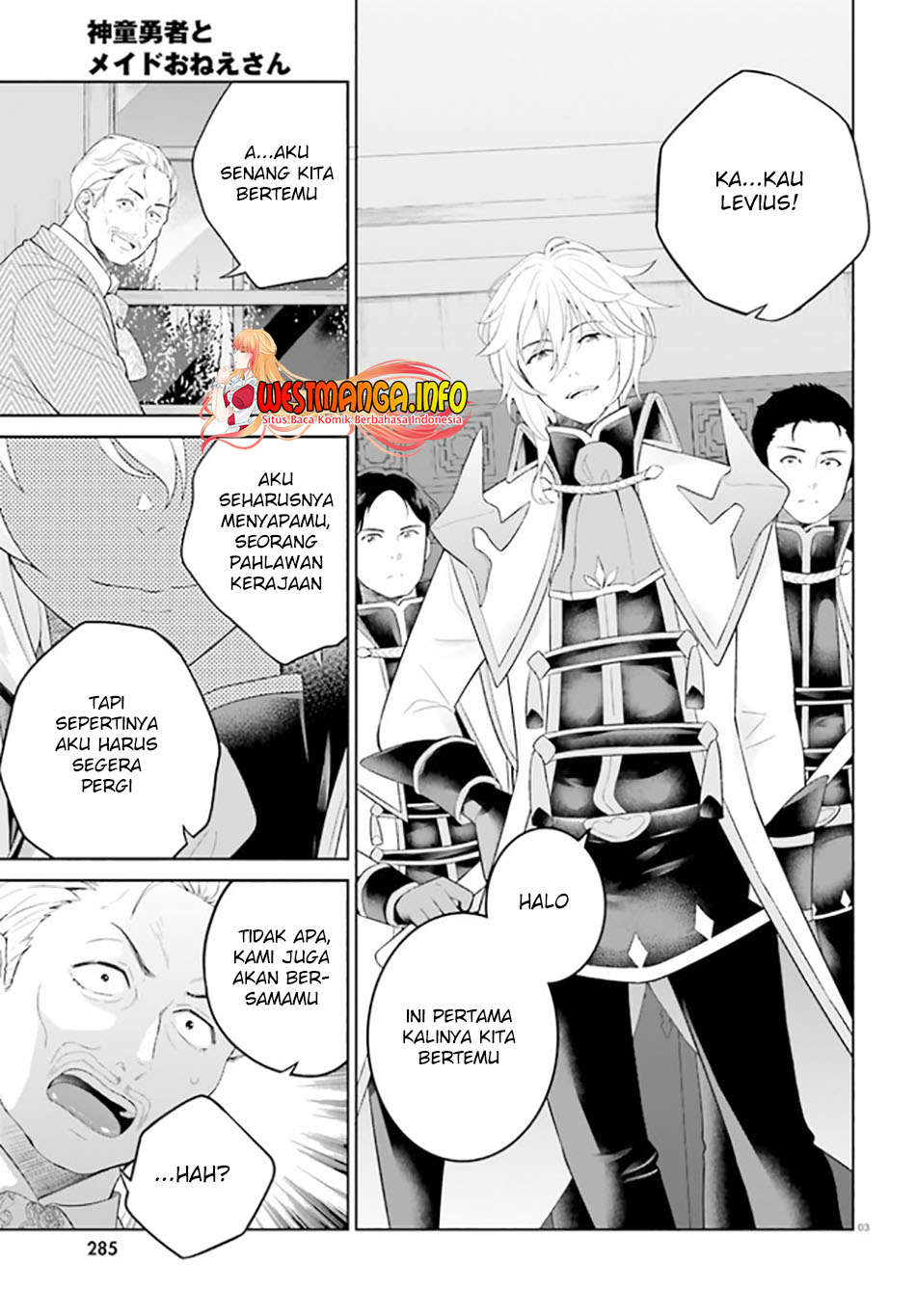Shindou Yuusha to Maid Oneesan - Chapter 23 6 Shindou Yuusha to Maid Oneesan - Chapter 23 6
