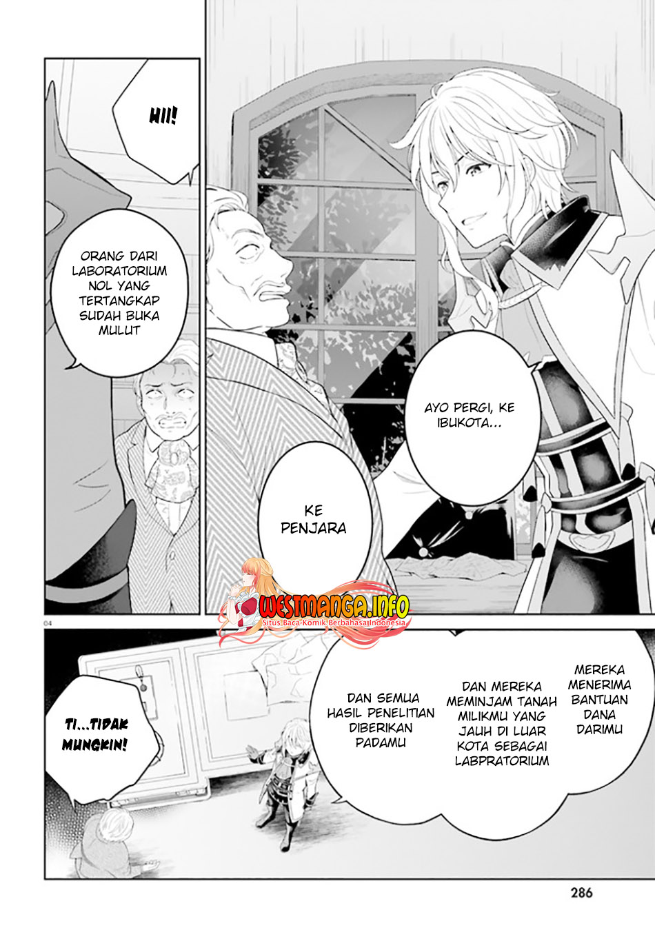 Shindou Yuusha to Maid Oneesan - Chapter 23 7 Shindou Yuusha to Maid Oneesan - Chapter 23 7
