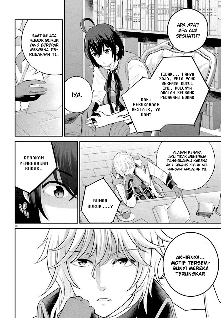 Shindou Yuusha to Maid Oneesan - Chapter 32 9