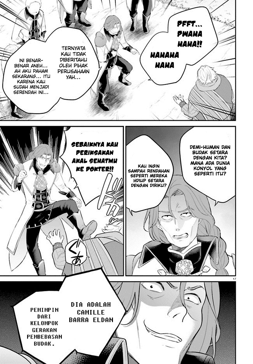 Shindou Yuusha to Maid Oneesan - Chapter 32 20