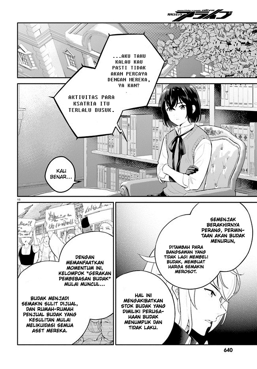 Shindou Yuusha to Maid Oneesan - Chapter 32 21