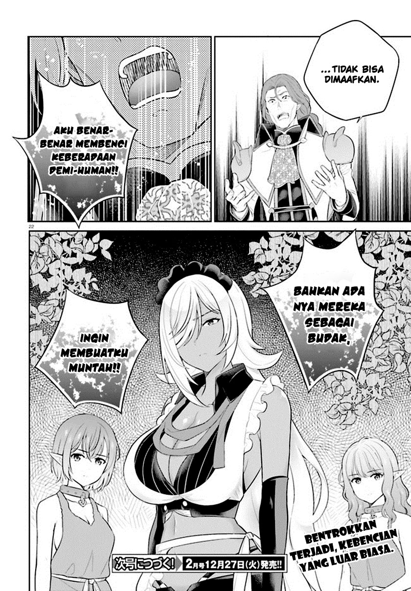 Shindou Yuusha to Maid Oneesan - Chapter 32 25