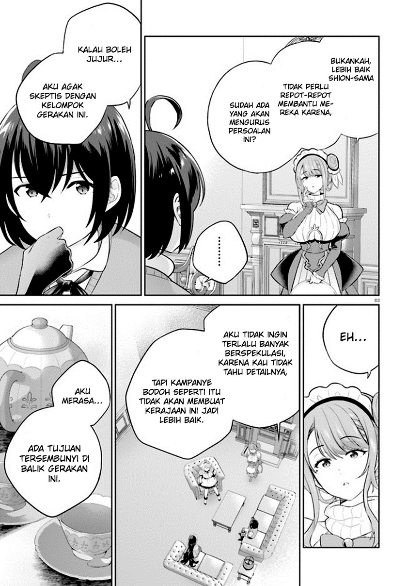 Shindou Yuusha to Maid Oneesan - Chapter 32 6