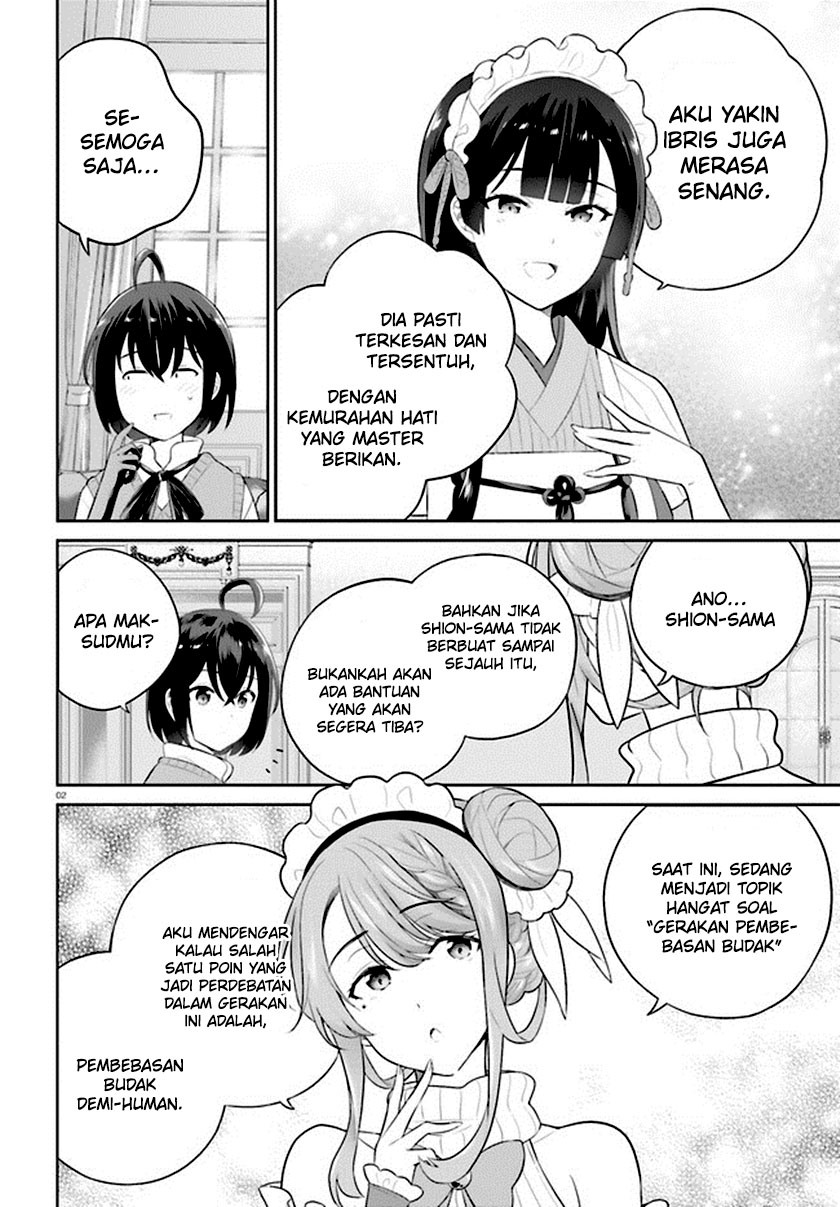 Shindou Yuusha to Maid Oneesan - Chapter 32 5