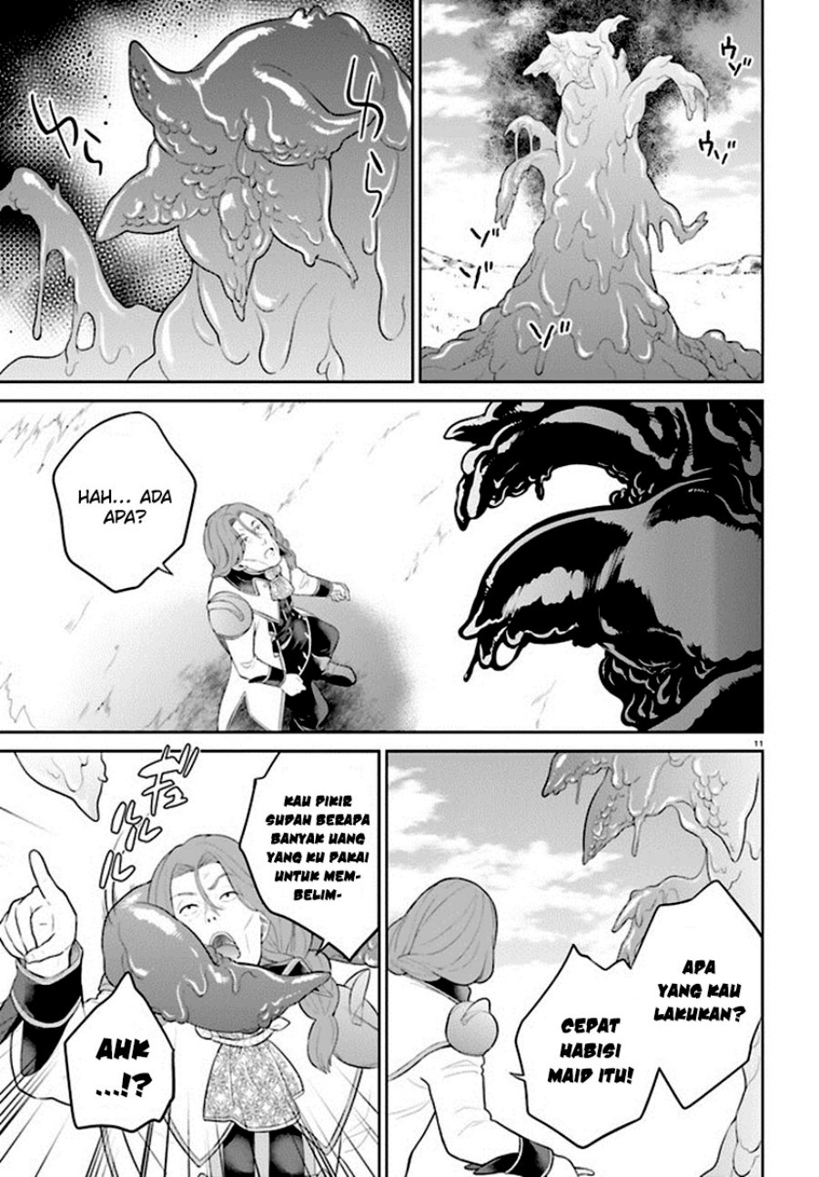 Shindou Yuusha to Maid Oneesan - Chapter 33 Fix 14