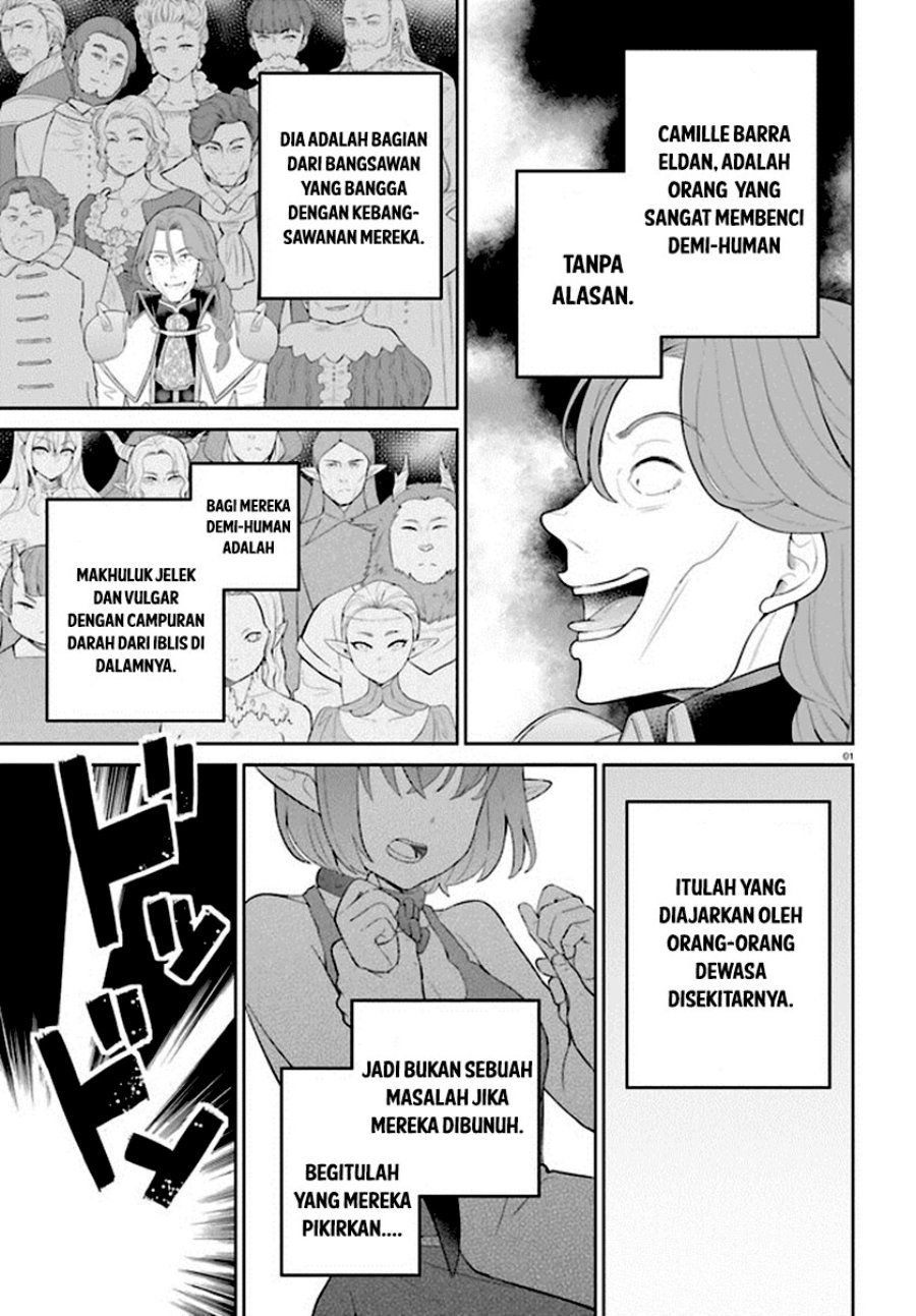 Shindou Yuusha to Maid Oneesan - Chapter 33 Fix 4
