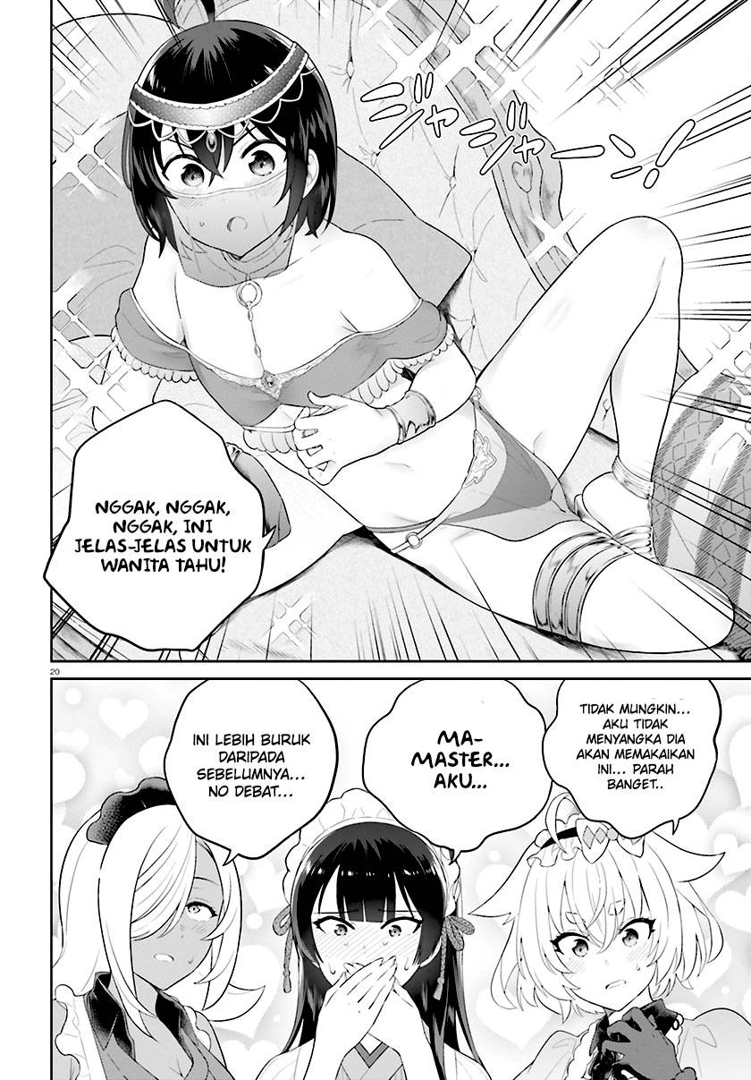 Shindou Yuusha to Maid Oneesan - Chapter 37 23