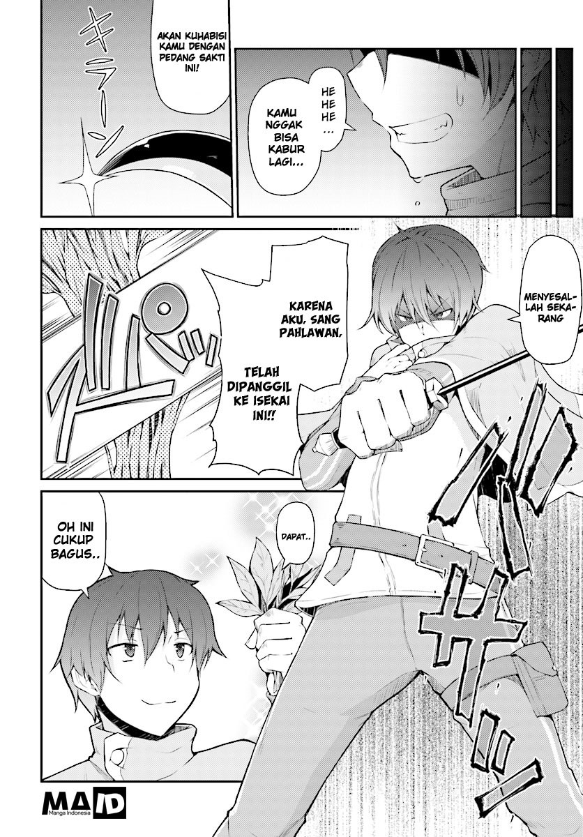 Shinde kudasai! Yuusha desho? - Chapter 01 6