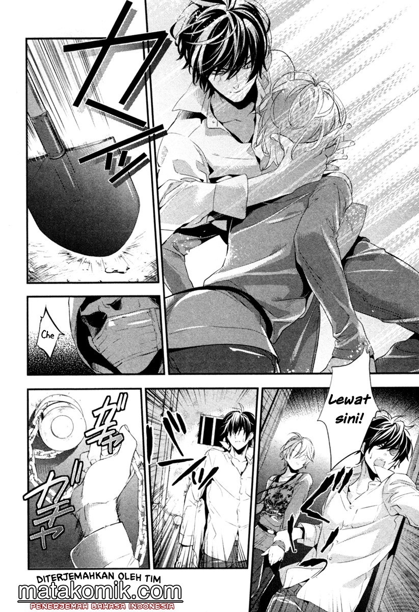 Shinrei Tantei Yakumo - Chapter 02 8