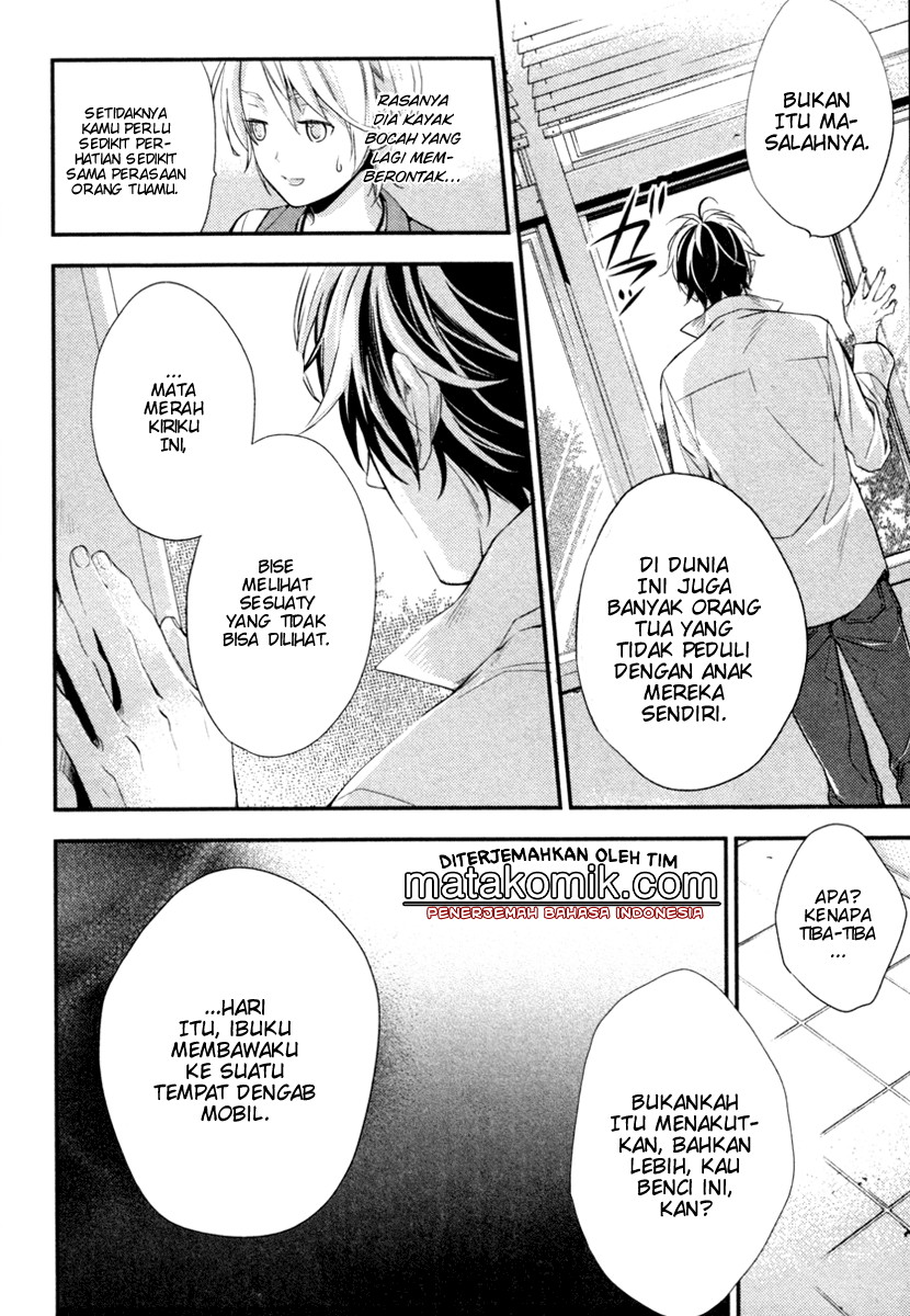 Shinrei Tantei Yakumo - Chapter 02 28