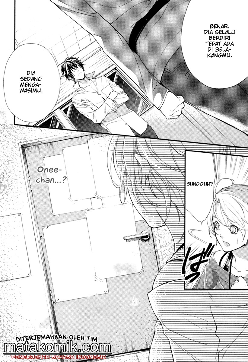 Shinrei Tantei Yakumo - Chapter 02 24