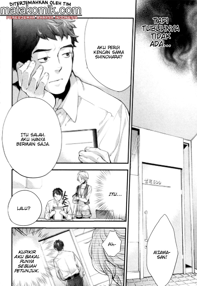 Shinrei Tantei Yakumo - Chapter 02 37