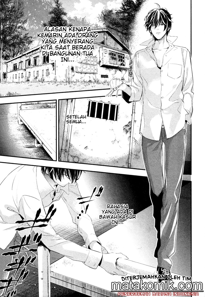 Shinrei Tantei Yakumo - Chapter 02 34
