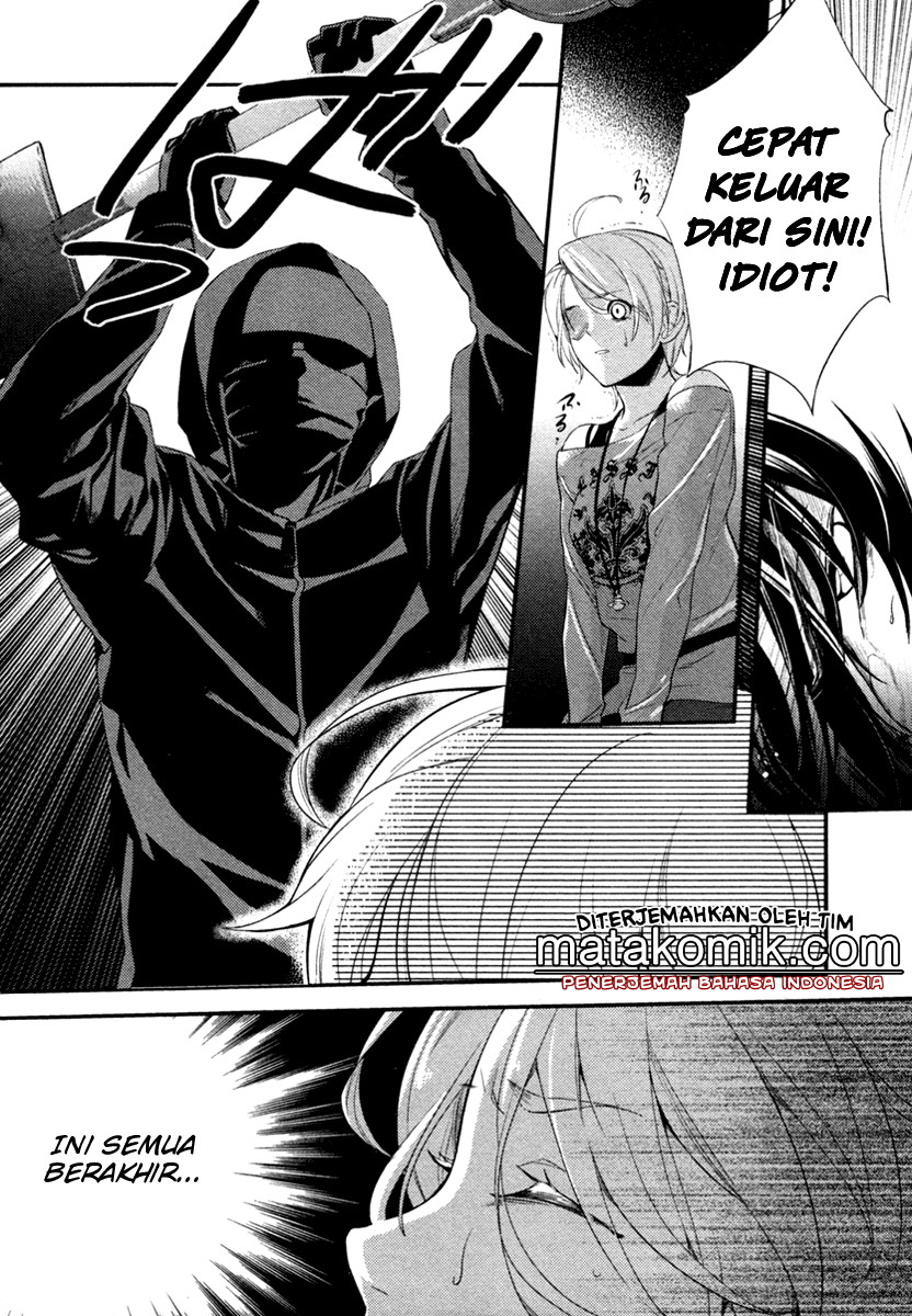 Shinrei Tantei Yakumo - Chapter 02 6