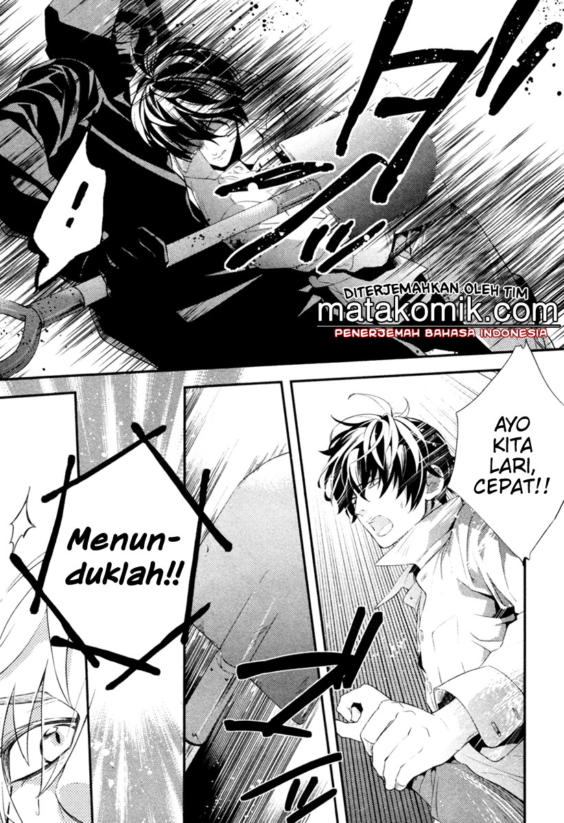 Shinrei Tantei Yakumo - Chapter 02 7
