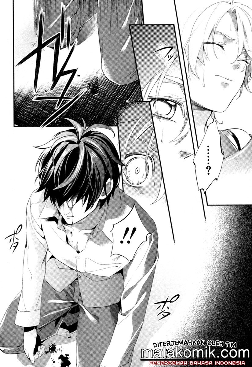 Shinrei Tantei Yakumo - Chapter 02 4