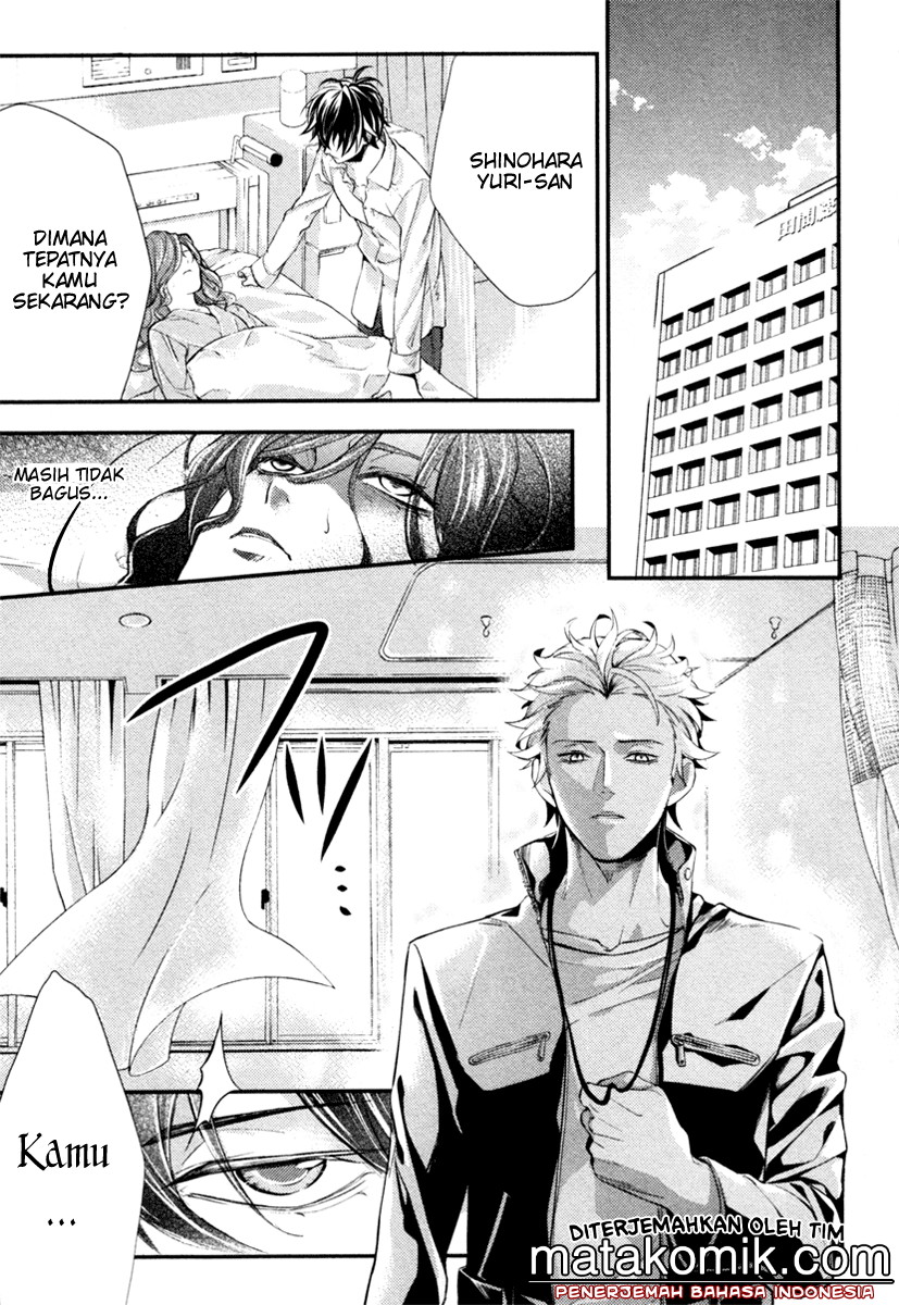 Shinrei Tantei Yakumo - Chapter 02 42