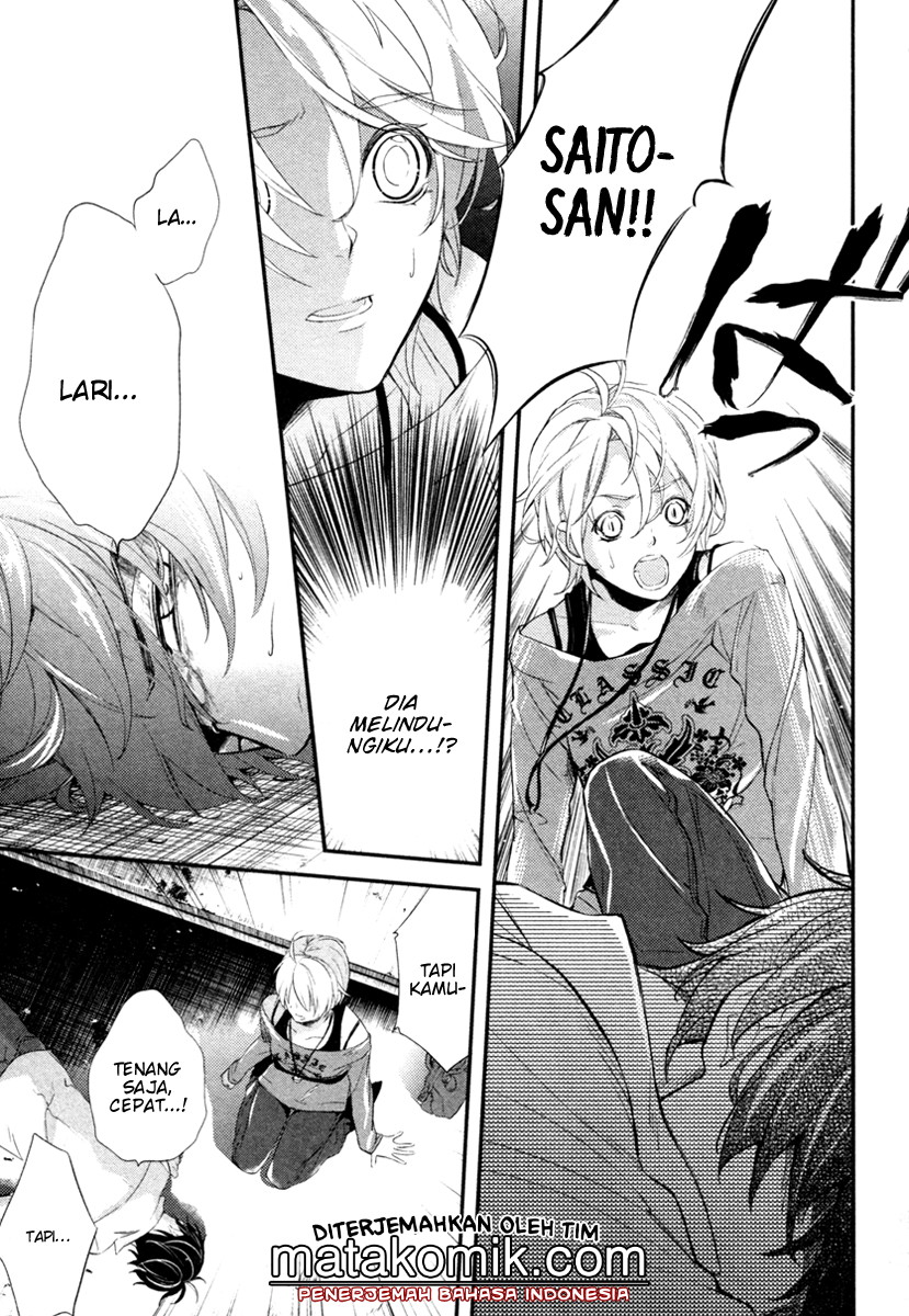 Shinrei Tantei Yakumo - Chapter 02 5