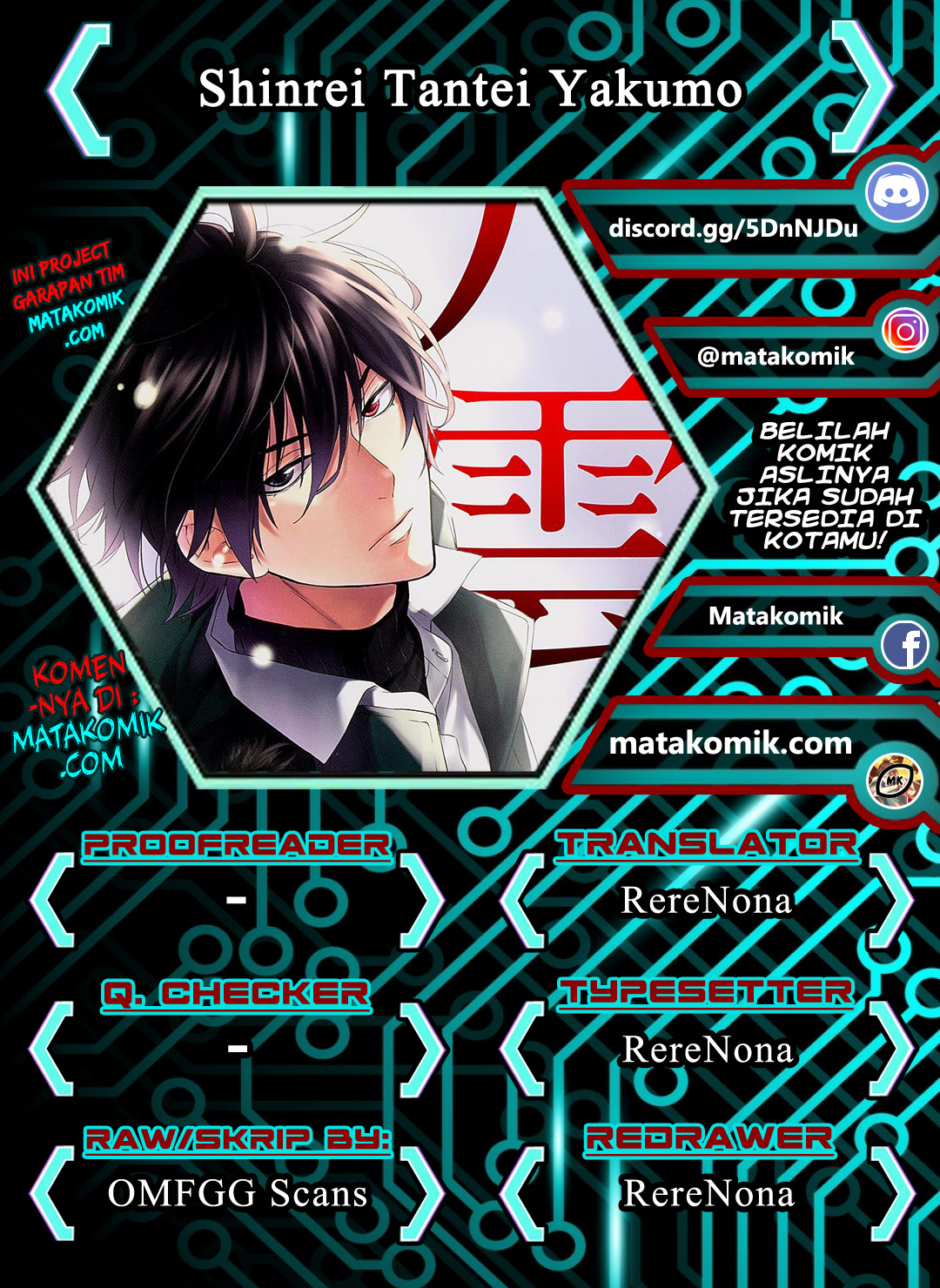 Shinrei Tantei Yakumo - Chapter 01 2 Shinrei Tantei Yakumo - Chapter 01 2