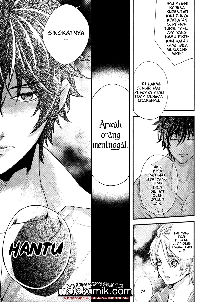 Shinrei Tantei Yakumo - Chapter 01 23 Shinrei Tantei Yakumo - Chapter 01 23