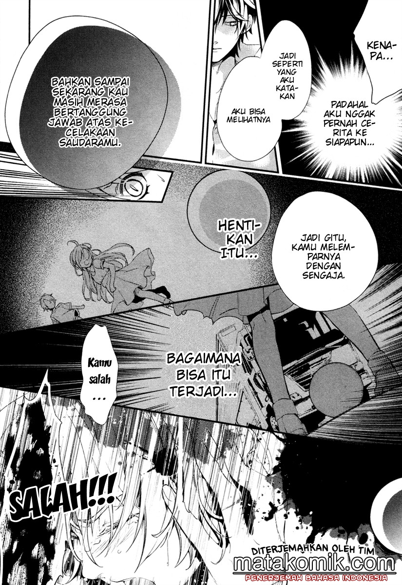 Shinrei Tantei Yakumo - Chapter 01 26 Shinrei Tantei Yakumo - Chapter 01 26