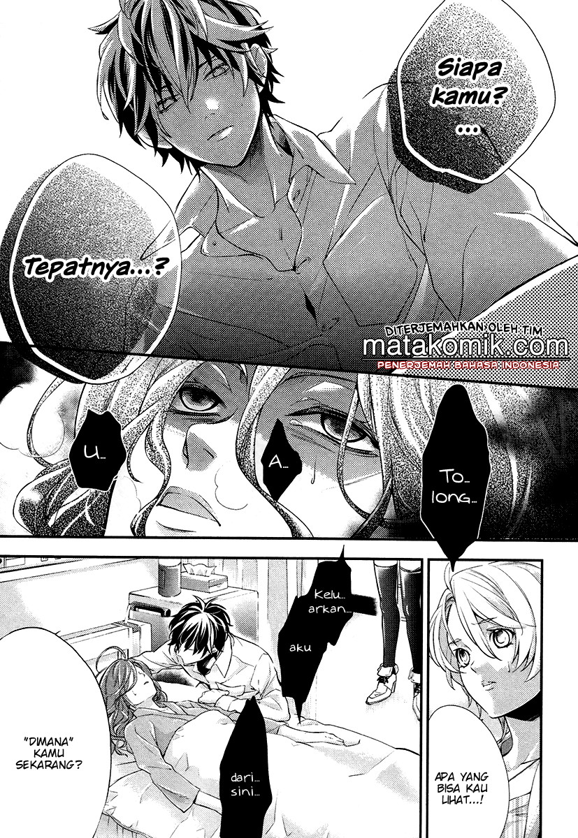 Shinrei Tantei Yakumo - Chapter 01 39 Shinrei Tantei Yakumo - Chapter 01 39