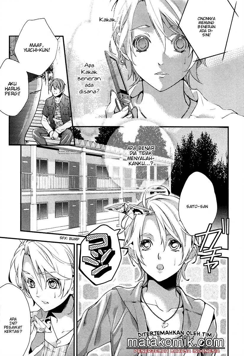 Shinrei Tantei Yakumo - Chapter 01 33 Shinrei Tantei Yakumo - Chapter 01 33