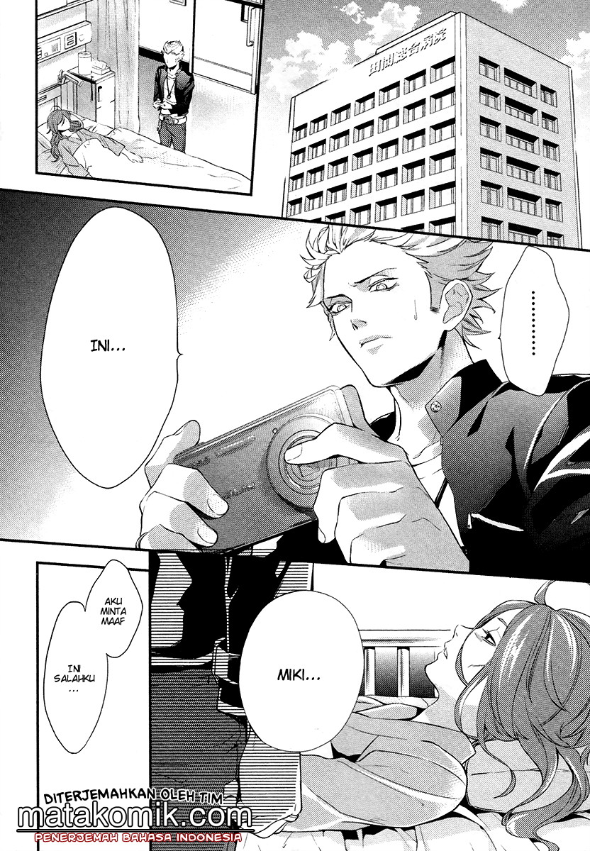 Shinrei Tantei Yakumo - Chapter 01 36 Shinrei Tantei Yakumo - Chapter 01 36