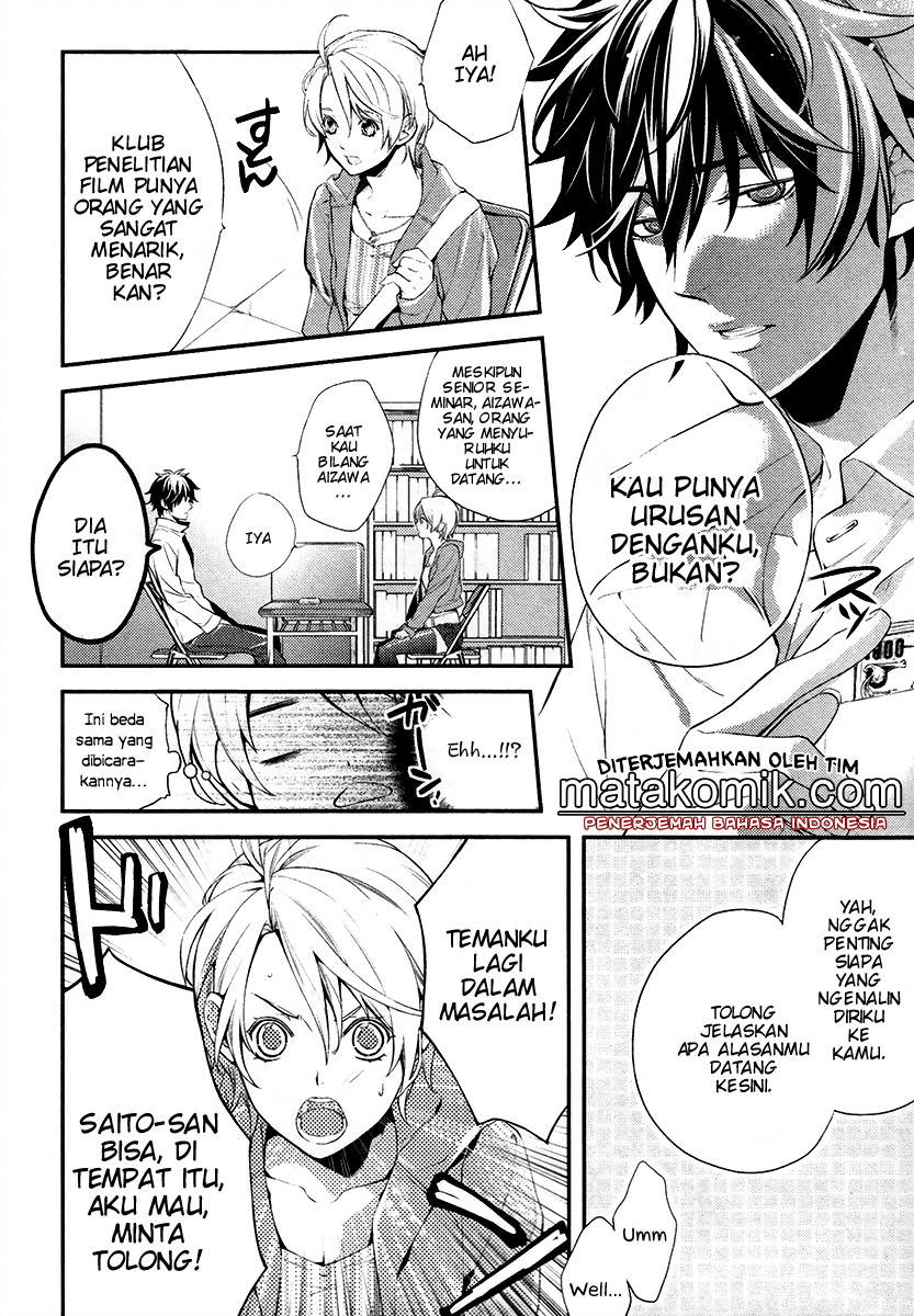 Shinrei Tantei Yakumo - Chapter 01 12 Shinrei Tantei Yakumo - Chapter 01 12