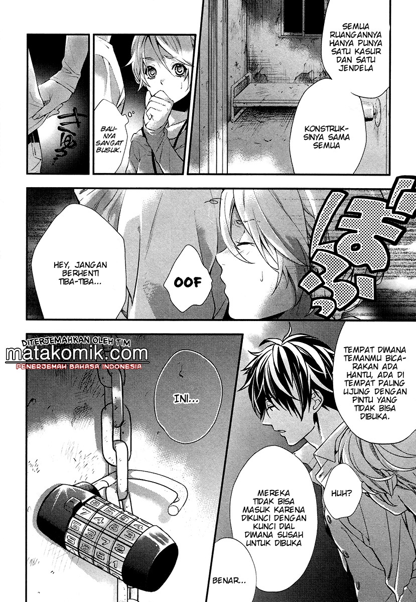 Shinrei Tantei Yakumo - Chapter 01 62 Shinrei Tantei Yakumo - Chapter 01 62