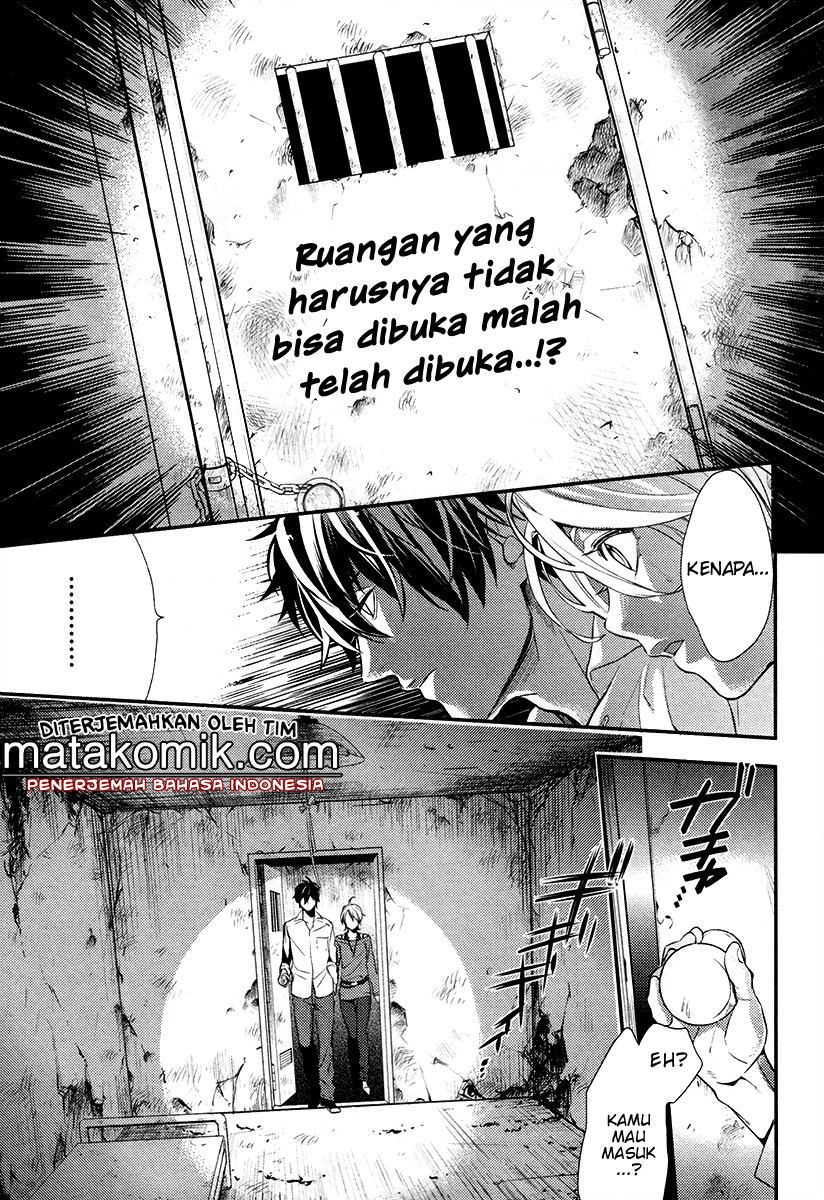 Shinrei Tantei Yakumo - Chapter 01 63 Shinrei Tantei Yakumo - Chapter 01 63