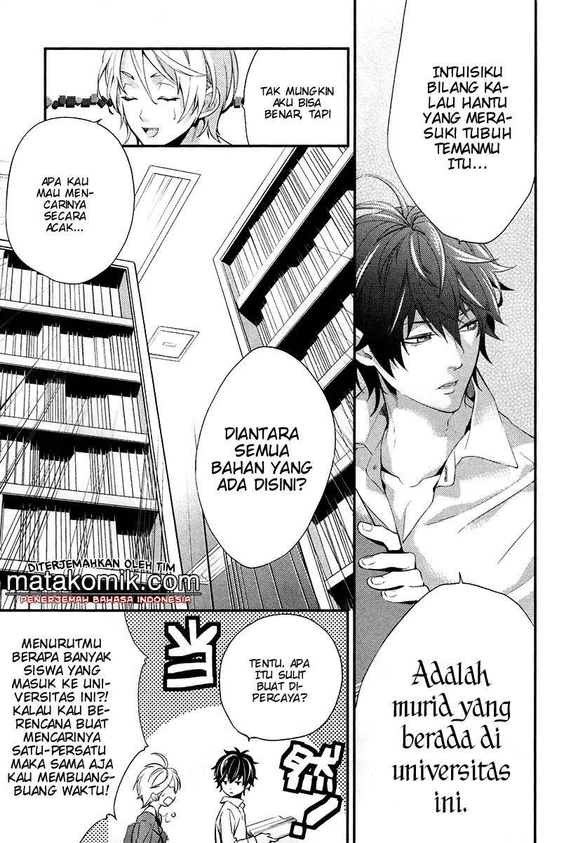 Shinrei Tantei Yakumo - Chapter 01 53 Shinrei Tantei Yakumo - Chapter 01 53