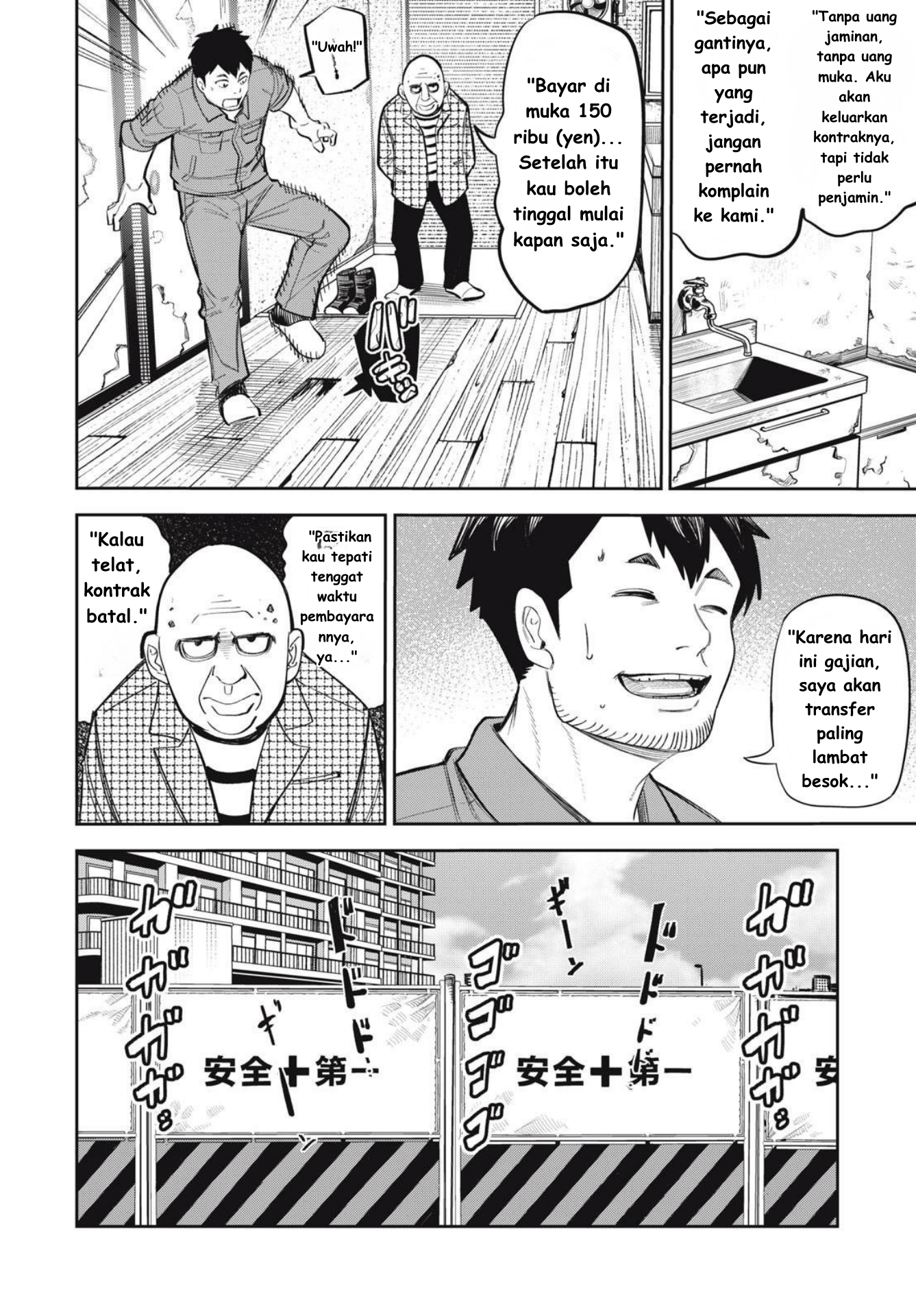 Shinsetsu na Otonari-san - Chapter 09 12 Shinsetsu na Otonari-san - Chapter 09 12