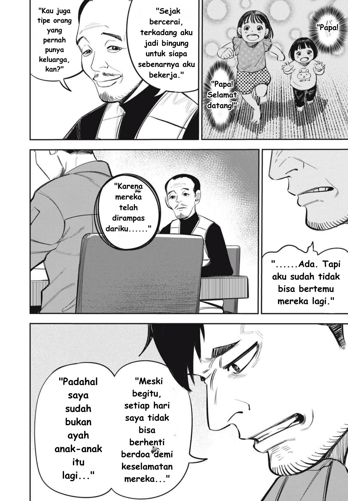 Shinsetsu na Otonari-san - Chapter 09 16 Shinsetsu na Otonari-san - Chapter 09 16