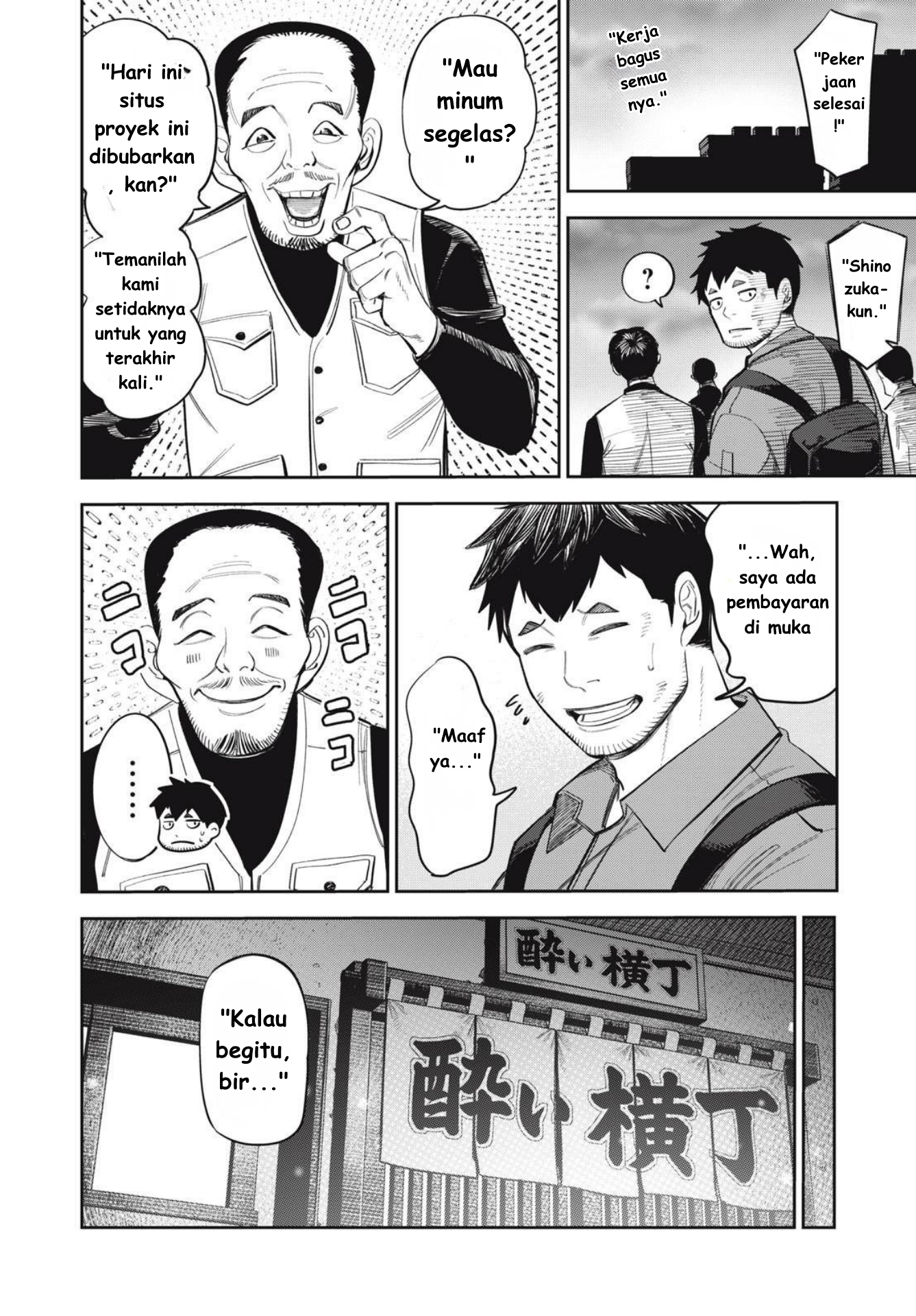 Shinsetsu na Otonari-san - Chapter 09 14 Shinsetsu na Otonari-san - Chapter 09 14