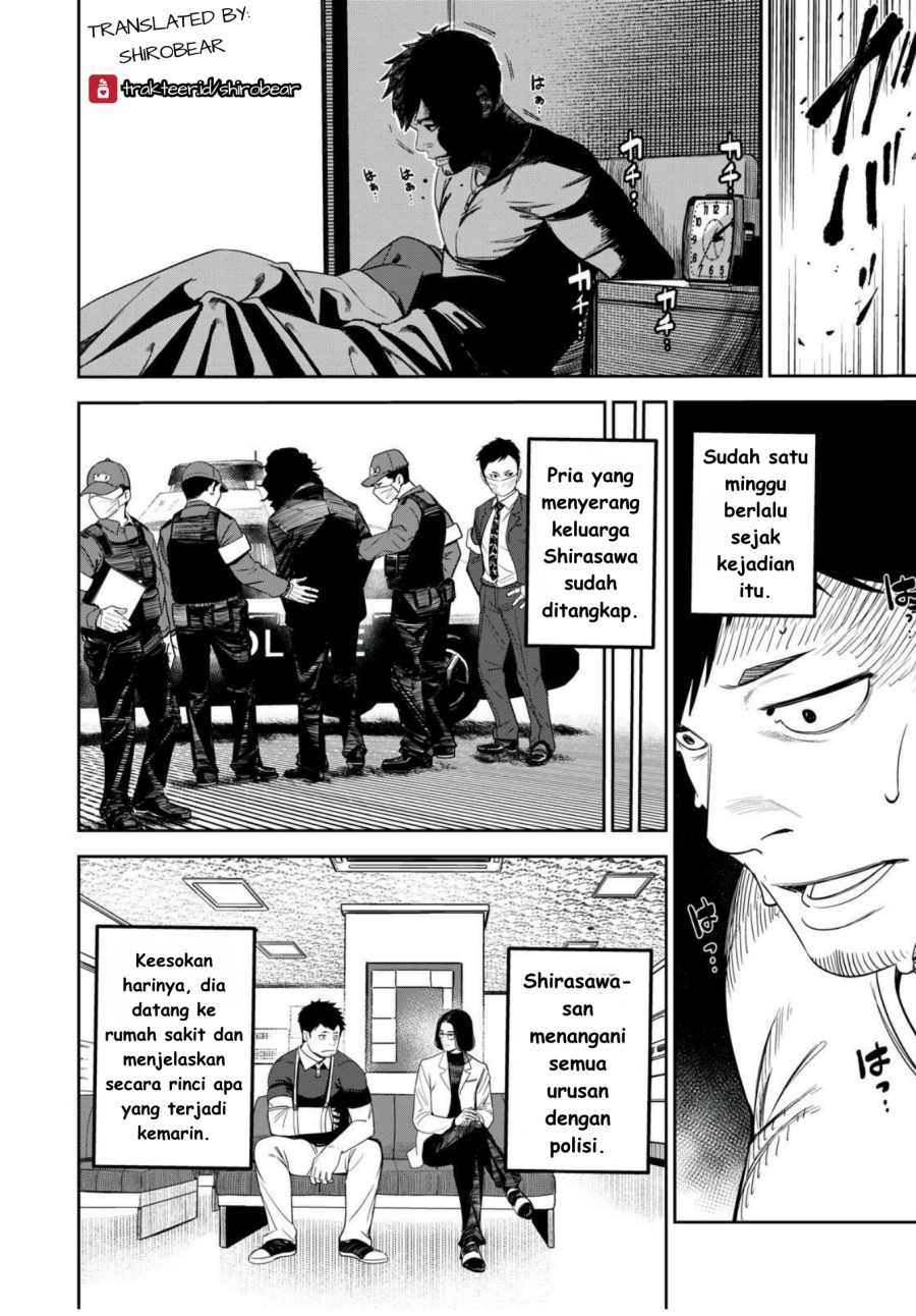 Shinsetsu na Otonari-san - Chapter 02 2
