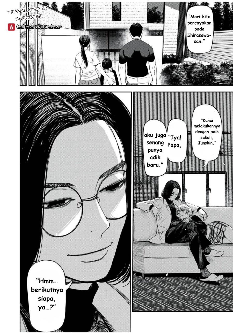 Shinsetsu na Otonari-san - Chapter 02 20