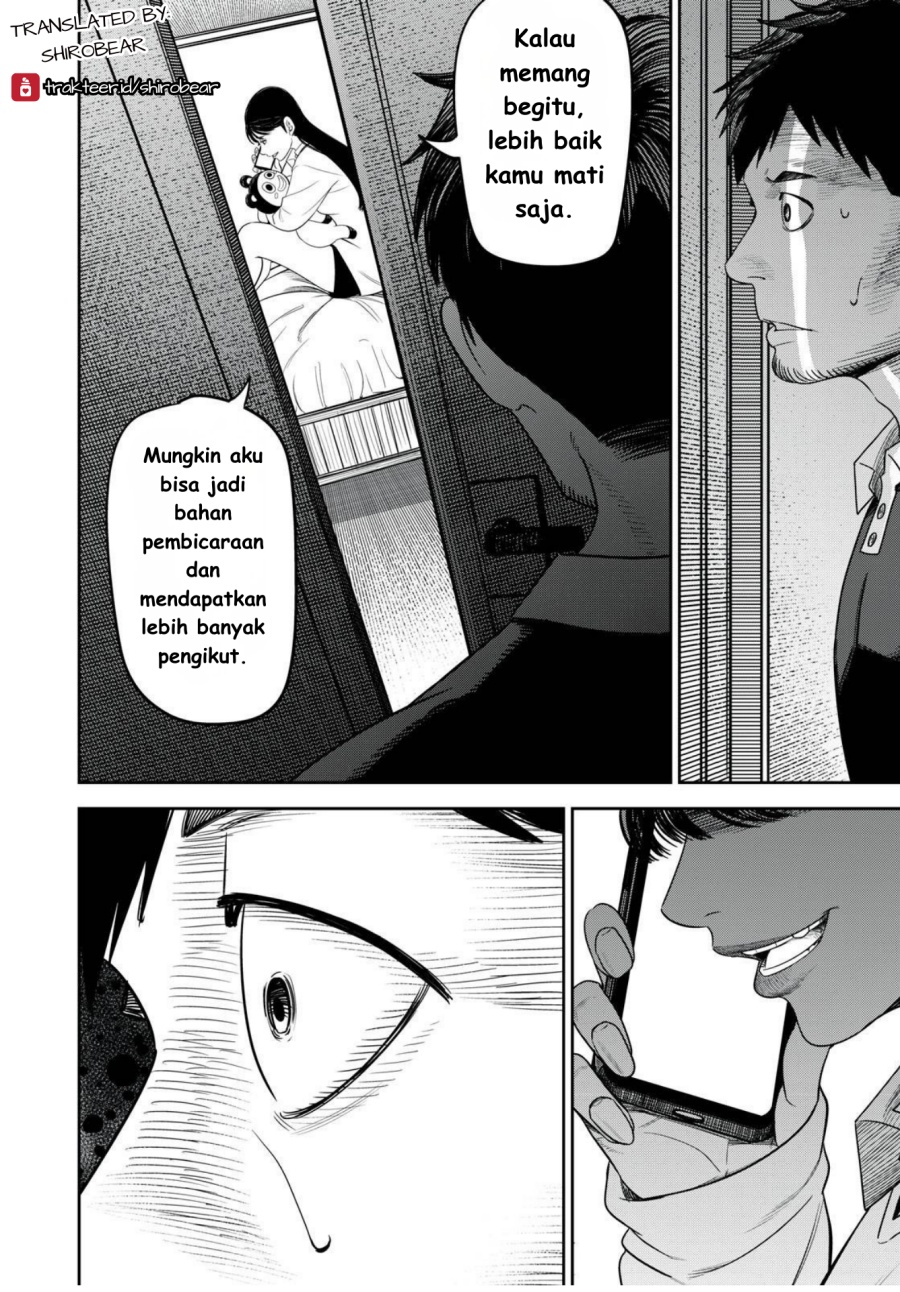Shinsetsu na Otonari-san - Chapter 02 6