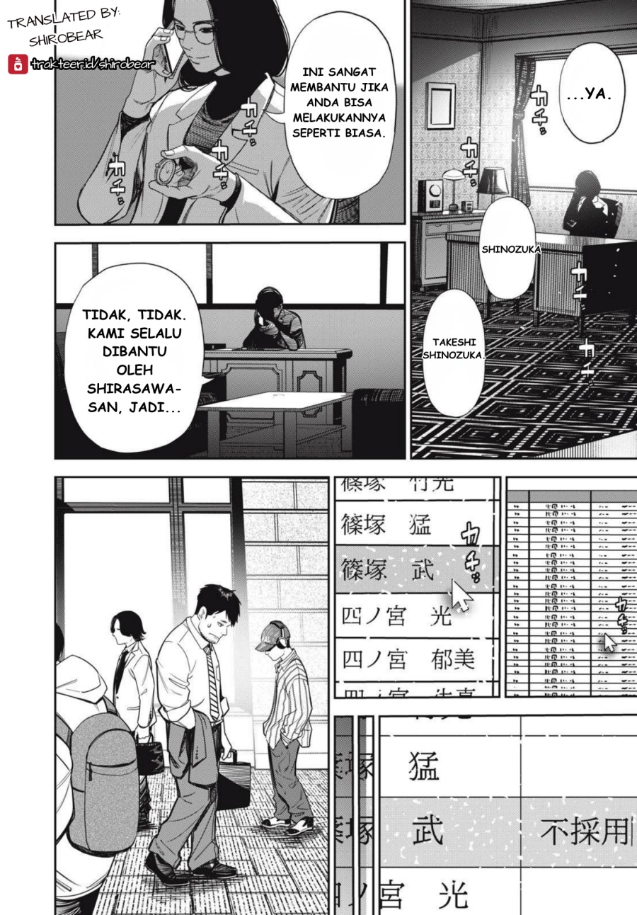 Shinsetsu na Otonari-san - Chapter 03 8 Shinsetsu na Otonari-san - Chapter 03 8