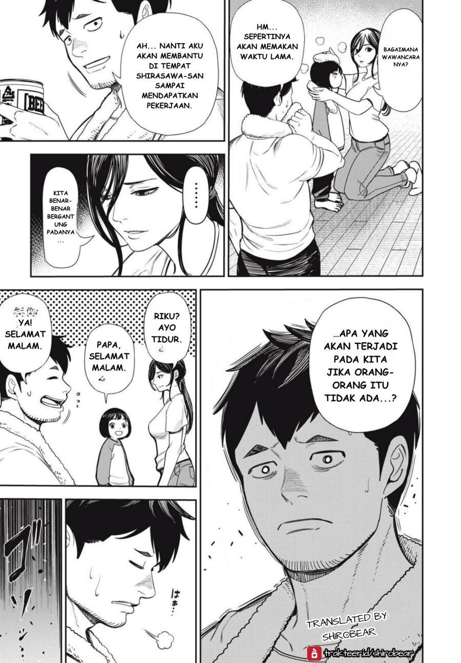 Shinsetsu na Otonari-san - Chapter 03 15 Shinsetsu na Otonari-san - Chapter 03 15