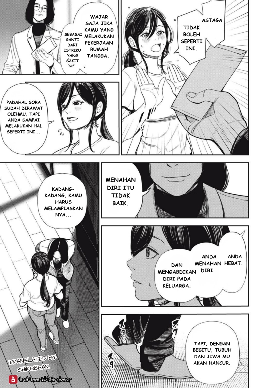 Shinsetsu na Otonari-san - Chapter 03 5 Shinsetsu na Otonari-san - Chapter 03 5
