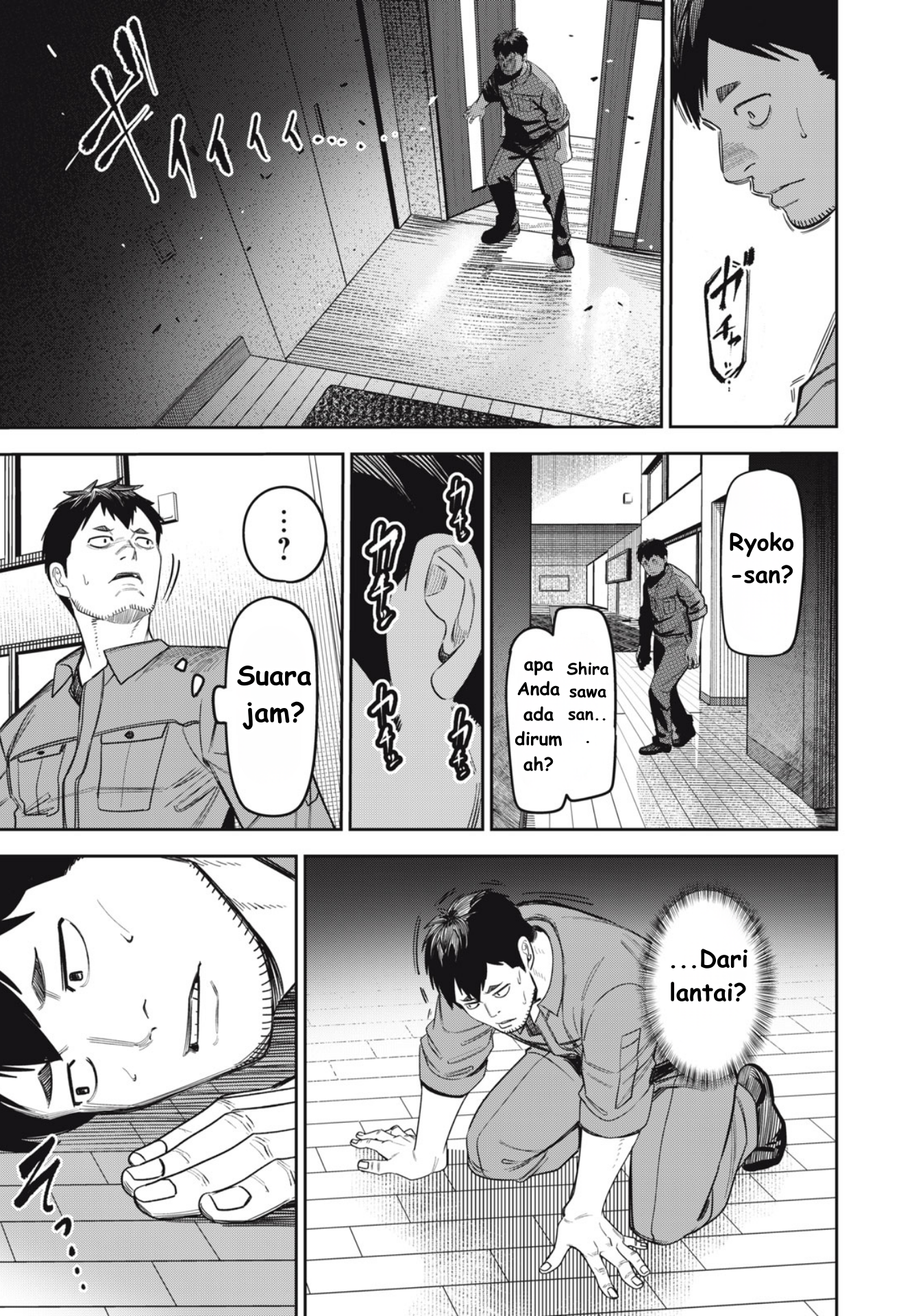 Shinsetsu na Otonari-san - Chapter 06 11 Shinsetsu na Otonari-san - Chapter 06 11