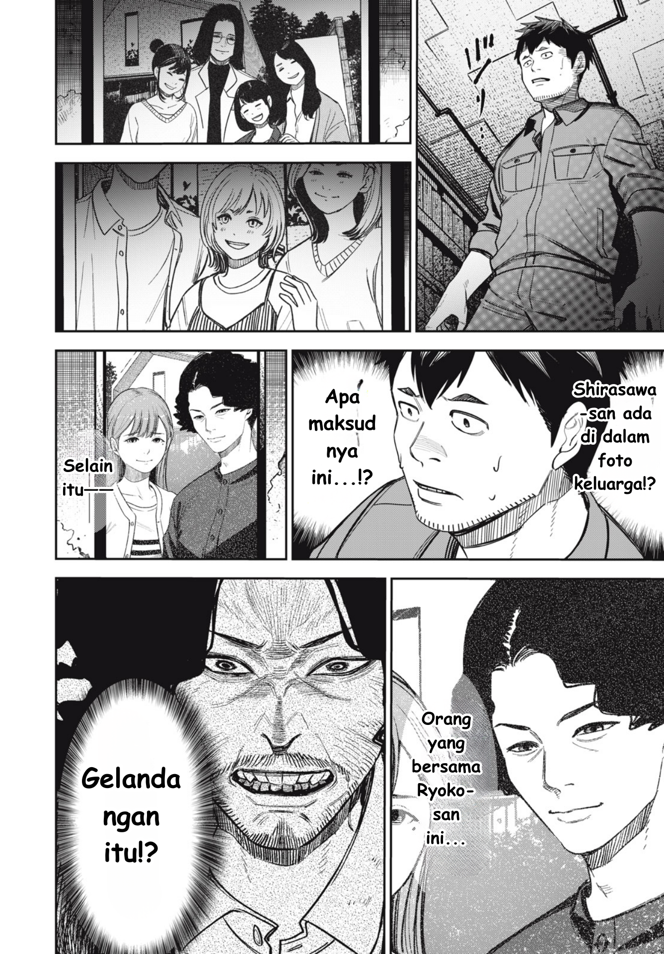 Shinsetsu na Otonari-san - Chapter 06 16 Shinsetsu na Otonari-san - Chapter 06 16