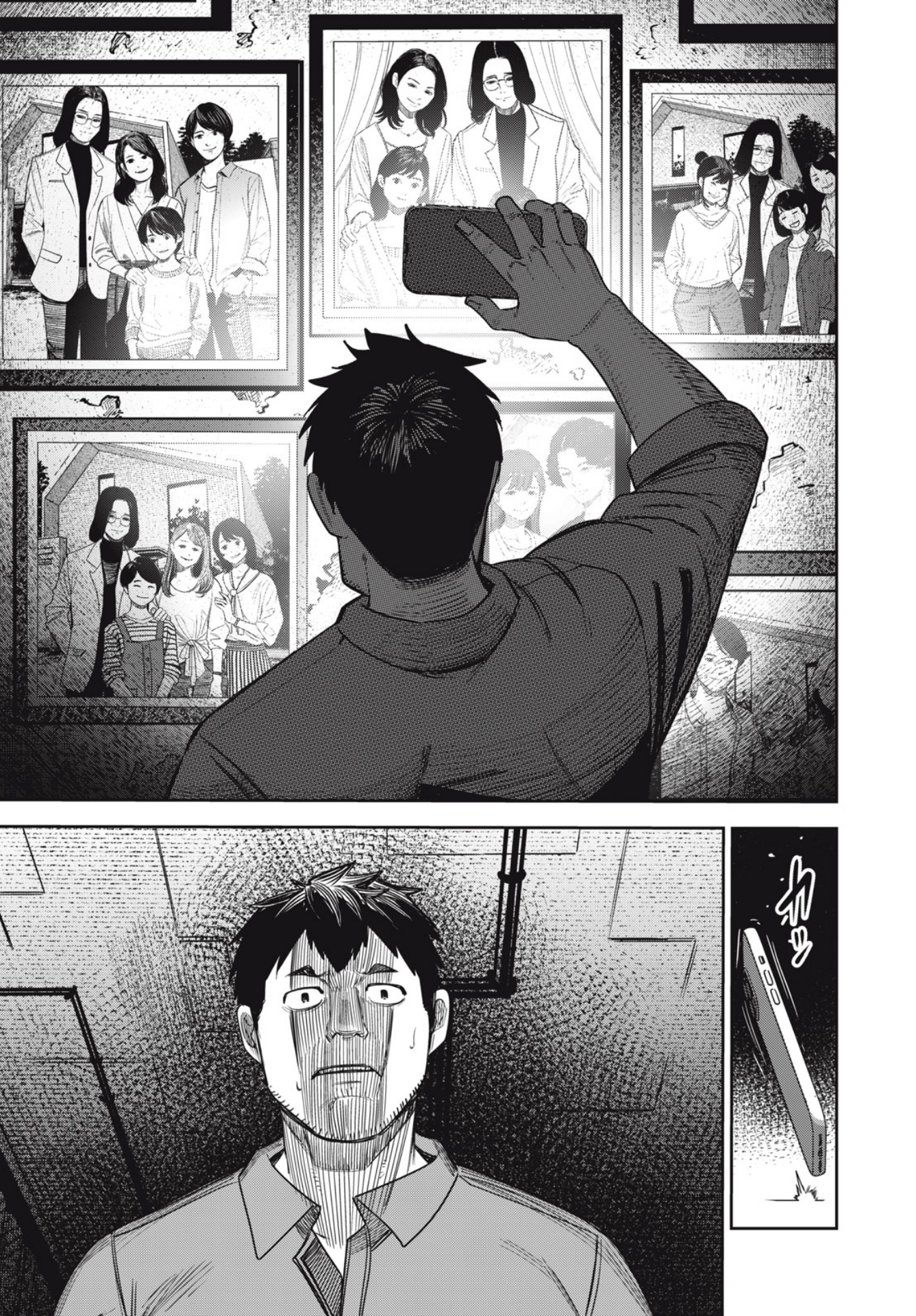 Shinsetsu na Otonari-san - Chapter 06 15 Shinsetsu na Otonari-san - Chapter 06 15
