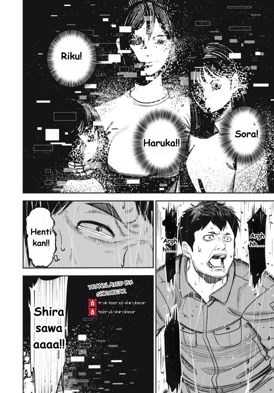 Shinsetsu na Otonari-san - Chapter 07 8 Shinsetsu na Otonari-san - Chapter 07 8