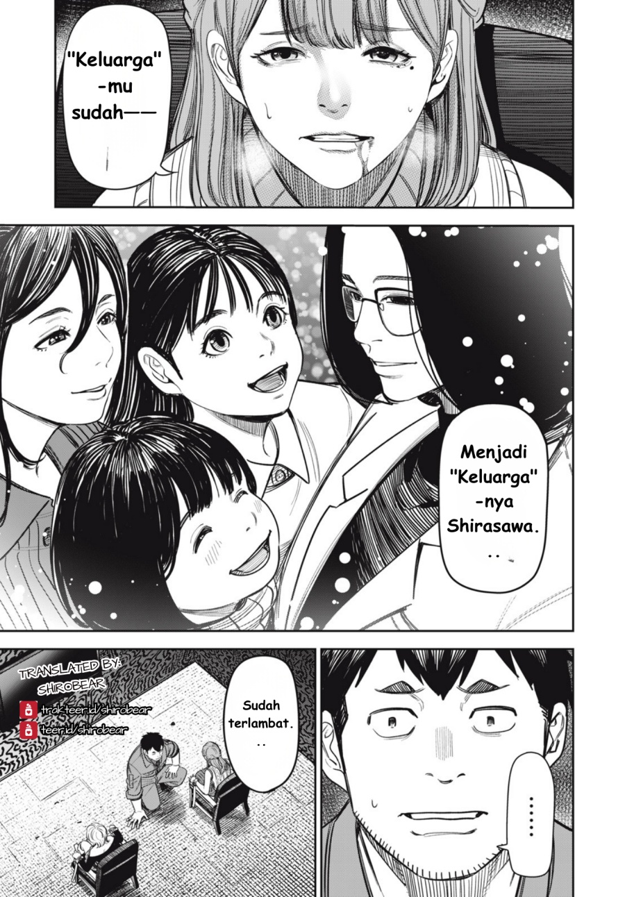 Shinsetsu na Otonari-san - Chapter 07 1 Shinsetsu na Otonari-san - Chapter 07 1