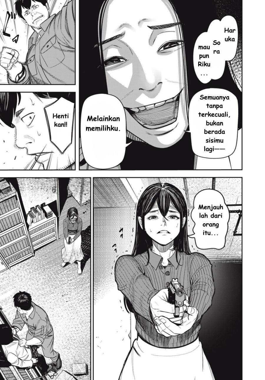 Shinsetsu na Otonari-san - Chapter 07 19 Shinsetsu na Otonari-san - Chapter 07 19