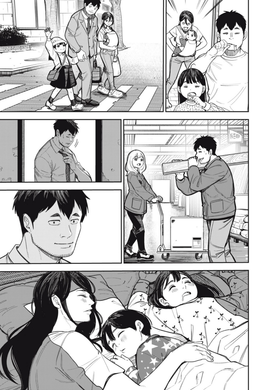 Shinsetsu na Otonari-san - Chapter 07 13 Shinsetsu na Otonari-san - Chapter 07 13
