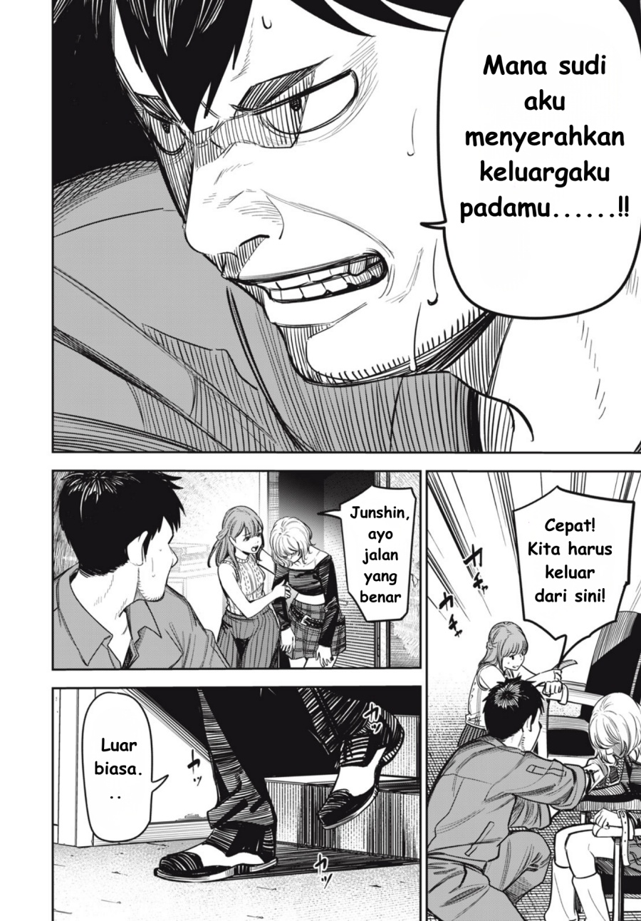 Shinsetsu na Otonari-san - Chapter 07 16 Shinsetsu na Otonari-san - Chapter 07 16