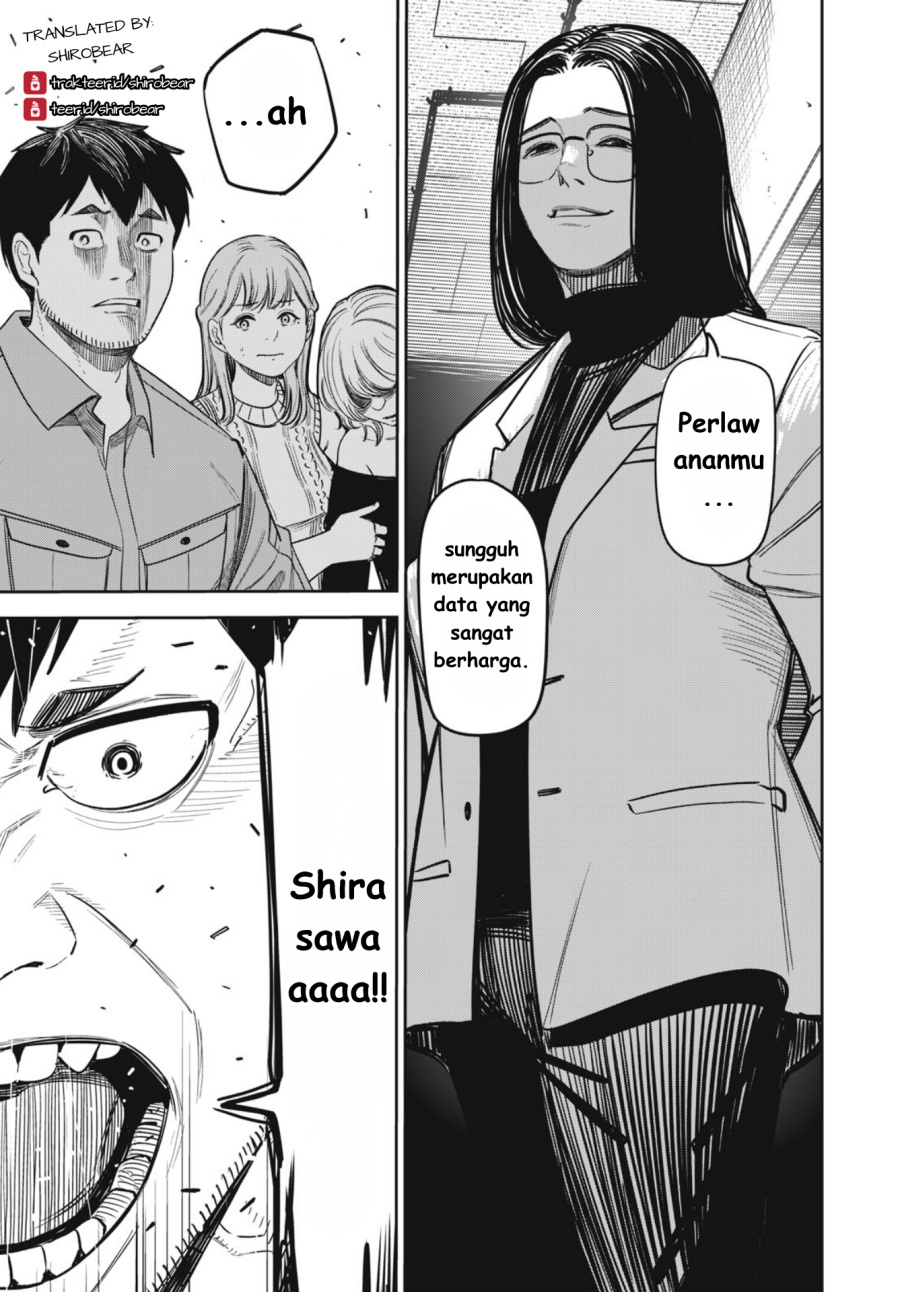 Shinsetsu na Otonari-san - Chapter 07 17 Shinsetsu na Otonari-san - Chapter 07 17
